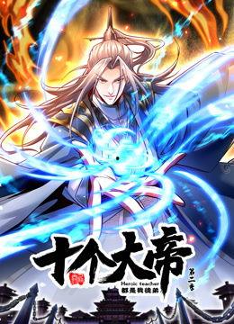 国产动漫在线,传承与创新交织的视觉盛宴