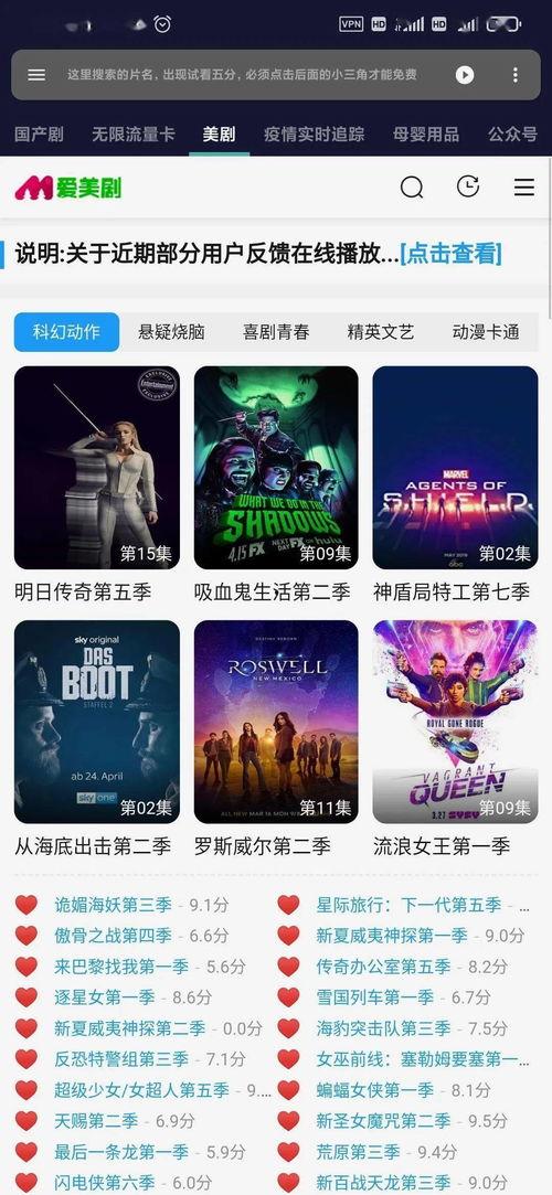 国产vip,引领影视潮流的璀璨明珠